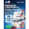 Collagen 5000 mg + vitamin C powder (коллаген с витамином С)