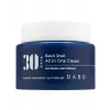 Black Snail All in One Cream