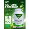 IZOTONIC PROACTIVE