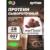 Whey Shake