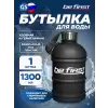 Бутылка для воды Be First 1300 мл (матовая TS1300-FOROST)