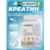 Creatine monohydrate 2500 mg
