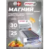 Magnesium 375