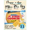 Protein cookie