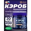 Кэроб необжаренный