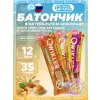 Шоколадный батончик QWIKLER