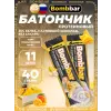 Батончик в шоколаде без сахара