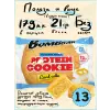 Protein cookie