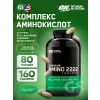 Superior Amino 2222