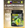 L-Сitrulline 500 mg