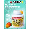 Мультивитамины и минералы