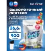 First Whey protein (сывороточный протеин)