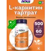 L-Carnitine 500 mg