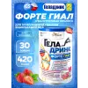 ФОРТЕ (Geladrink Forte) ГИАЛ