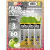 GO Isotonic Energy Gels
