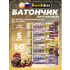 Протеиновый батончик Natural Bar