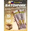 Протеиновый батончик Natural Bar