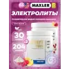 Electrolyte Powder