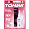 Hair Solution