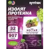 Nectar