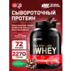 100% Whey Gold Standard