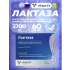 Лактаза 3700 ЕД