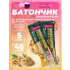 Батончик глазированный Chikabar Dubai
