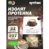 Nectar Lattes