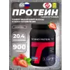 Fit Whey Protein