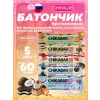 Chikabar