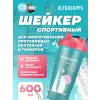 Шейкер