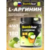 L-Arginine 4167 mg