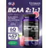 BCAA 12000 Powder