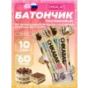Chikabar