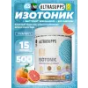 Isotonic