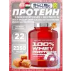 100% Whey Protein Professional