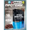 Hydro Whey Zero