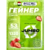 Jumbo