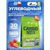 Carbo Nox