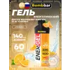 Ener Gel + 320 mg Guarana