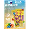 Драже QQ с арахисом и молочным шоколадом покрытое разноцветной глазурью, без сахара