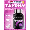 Taurine