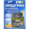 Blackweiler Shred