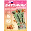 Chikabar