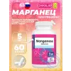Manganese bisglycinate 5 mg