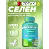 Selenium 200 mcg