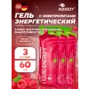 Liquid Energy no caffeine