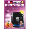 Max Motion