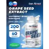Grape Seed extract