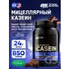 100% Casein Gold Standard